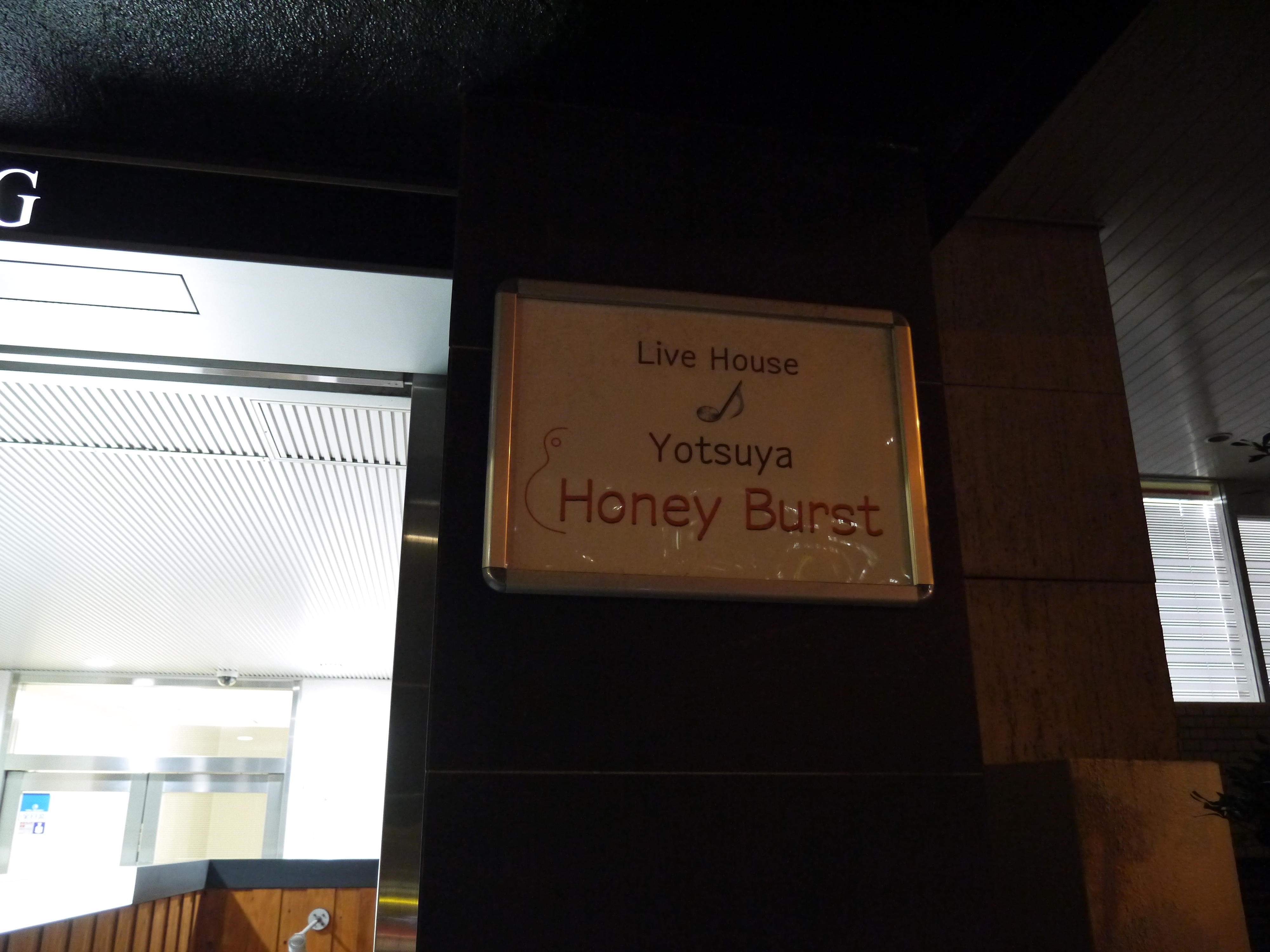 Honey Burst　楽屋